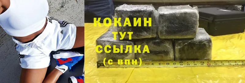 Cocaine 97%  Владимир 