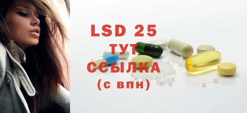 LSD-25 экстази кислота  blacksprut ссылки  Владимир 