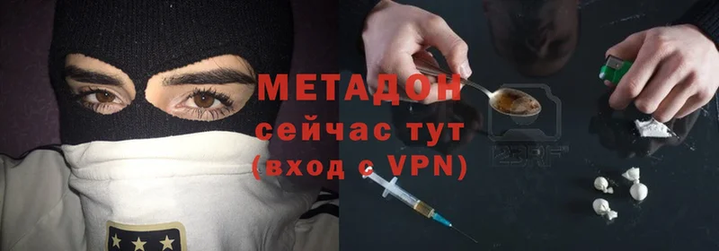 сайты даркнета наркотические препараты  Владимир  Метадон methadone 